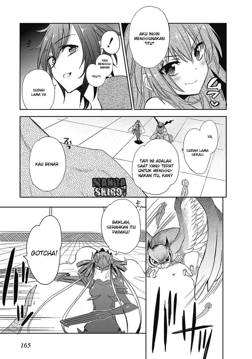 Accel World / Dural – Magisa Garden Chapter 28 page 12