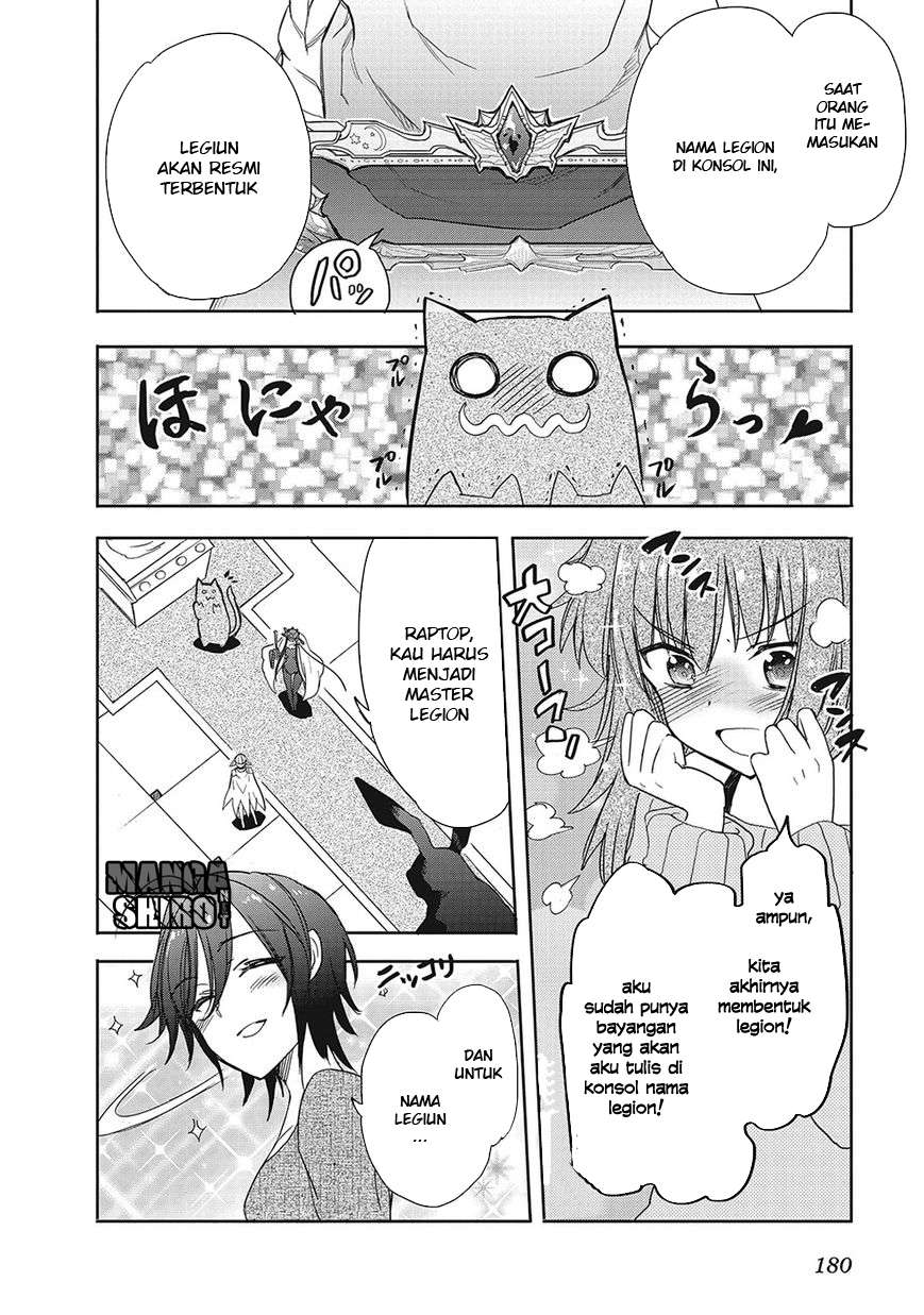 Accel World / Dural – Magisa Garden Chapter 28 page 27