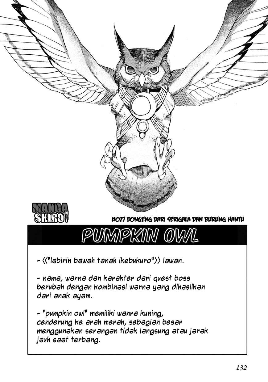 Accel World / Dural – Magisa Garden Chapter 27 page 14