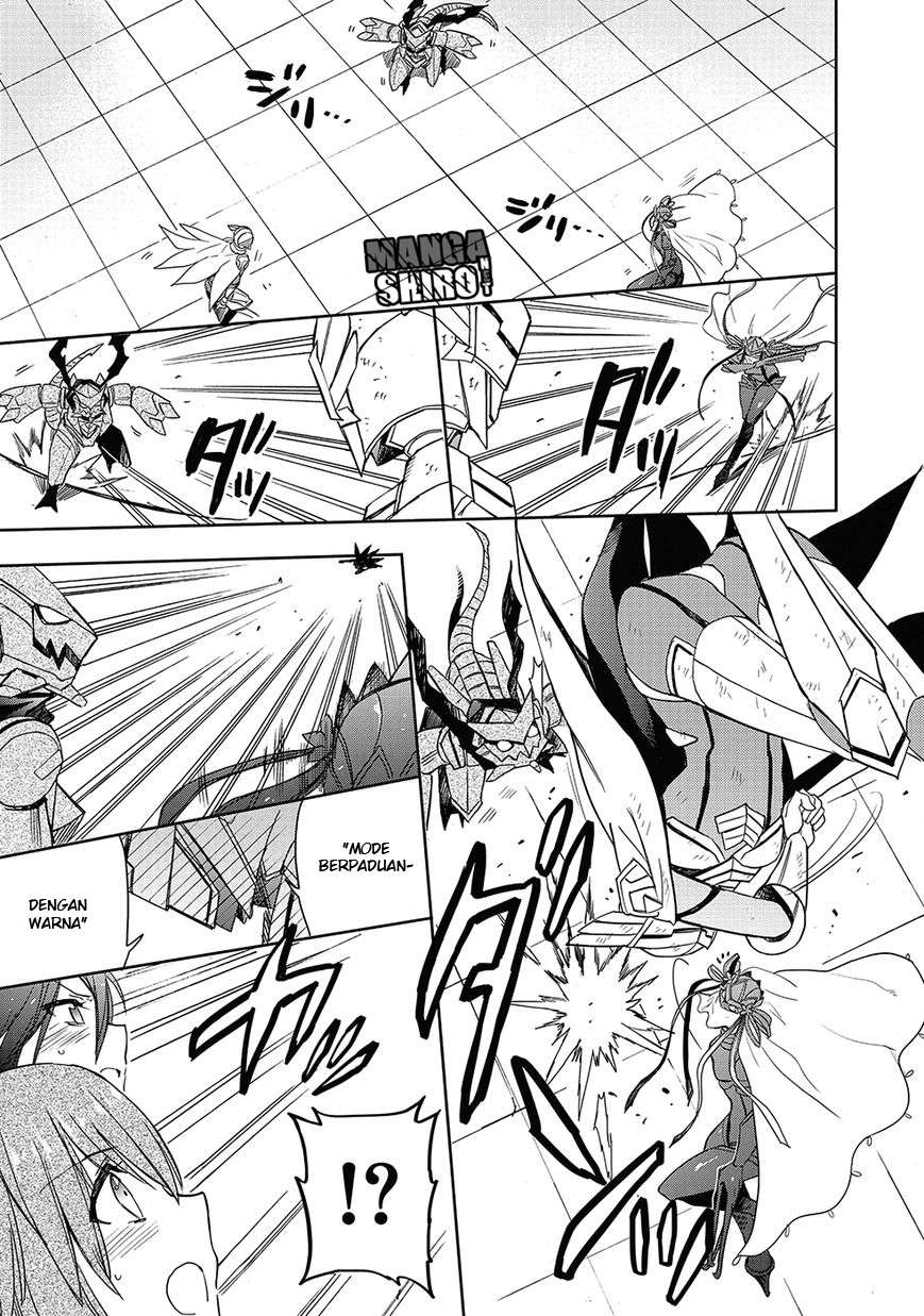 Accel World / Dural – Magisa Garden Chapter 27 page 23