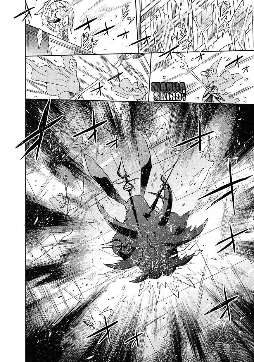 Accel World / Dural – Magisa Garden Chapter 26 page 23