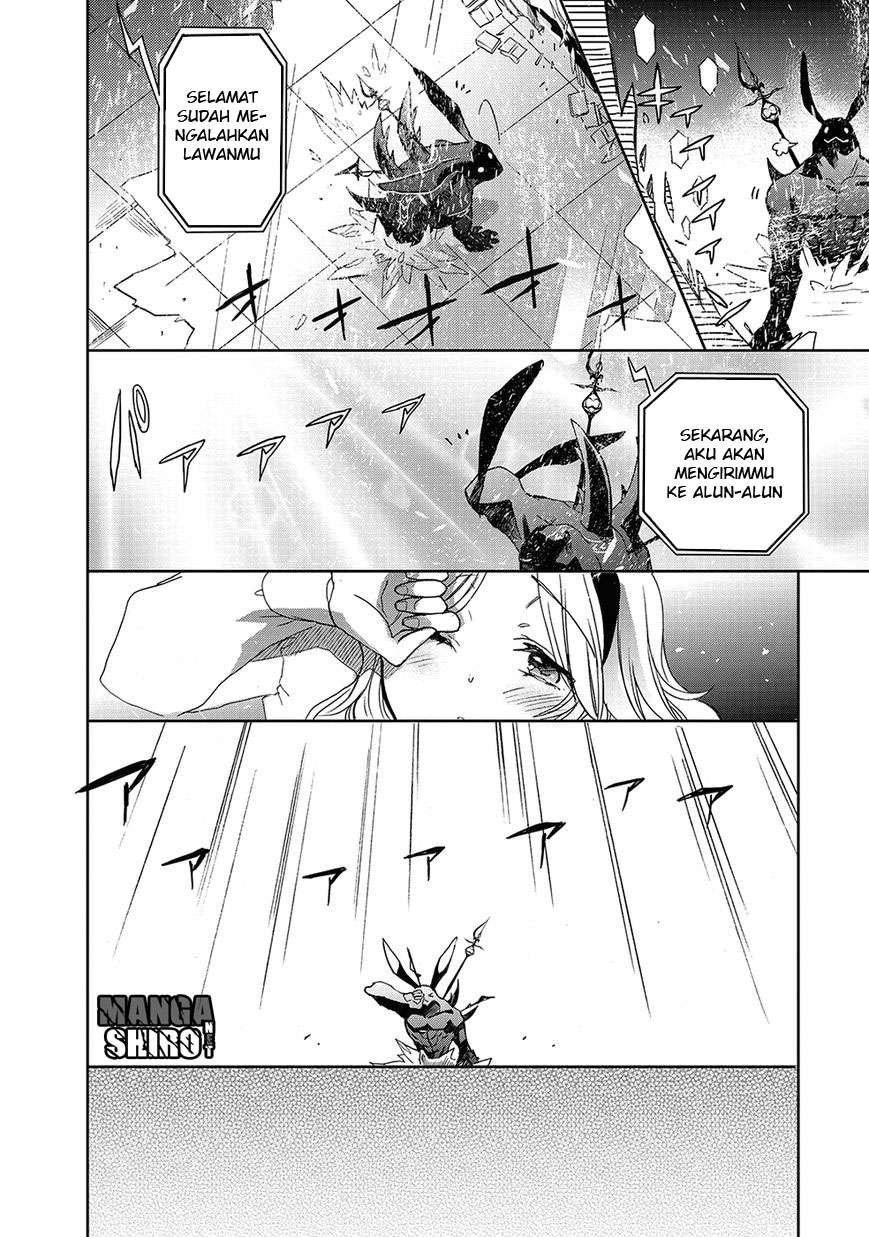 Accel World / Dural – Magisa Garden Chapter 26 page 27