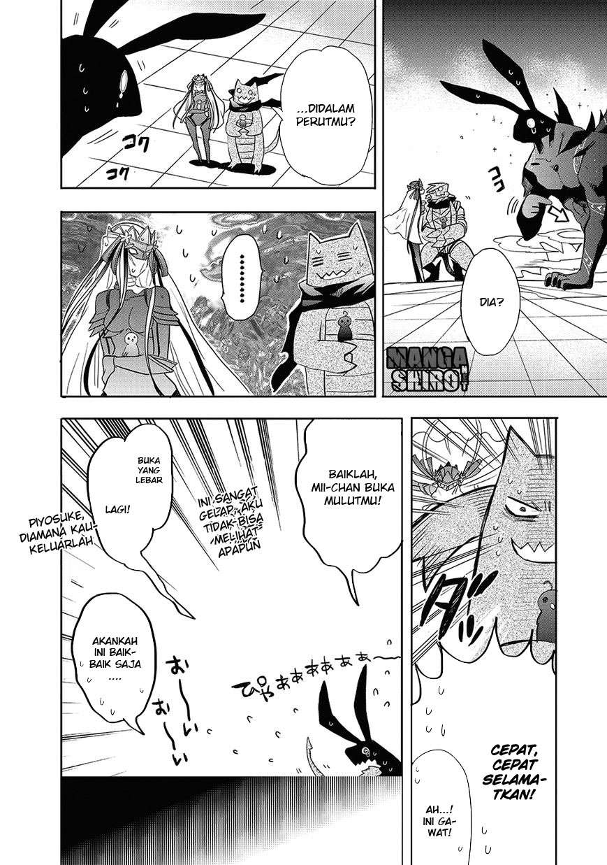 Accel World / Dural – Magisa Garden Chapter 26 page 31