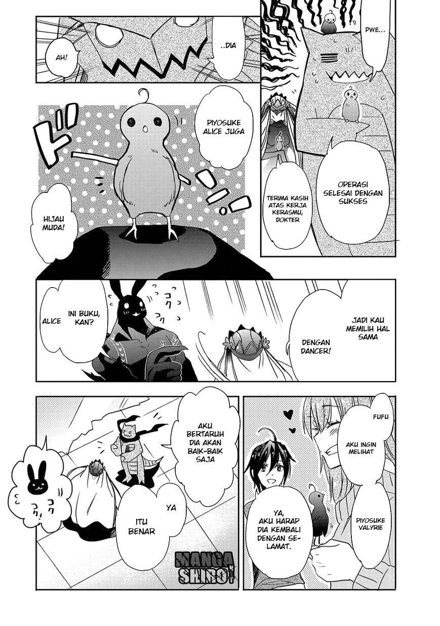 Accel World / Dural – Magisa Garden Chapter 26 page 32