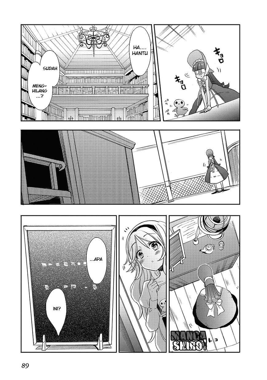 Accel World / Dural – Magisa Garden Chapter 26 page 8