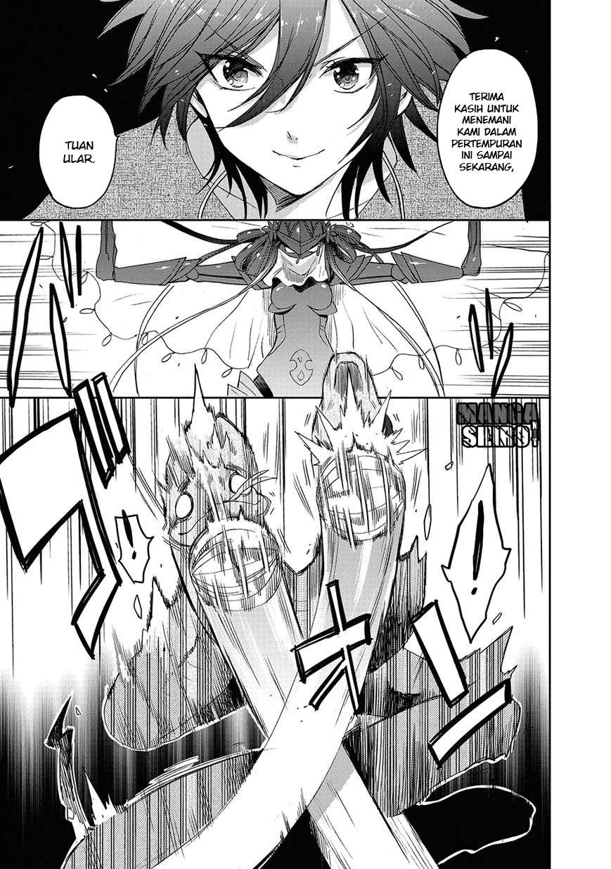 Accel World / Dural – Magisa Garden Chapter 24 page 26