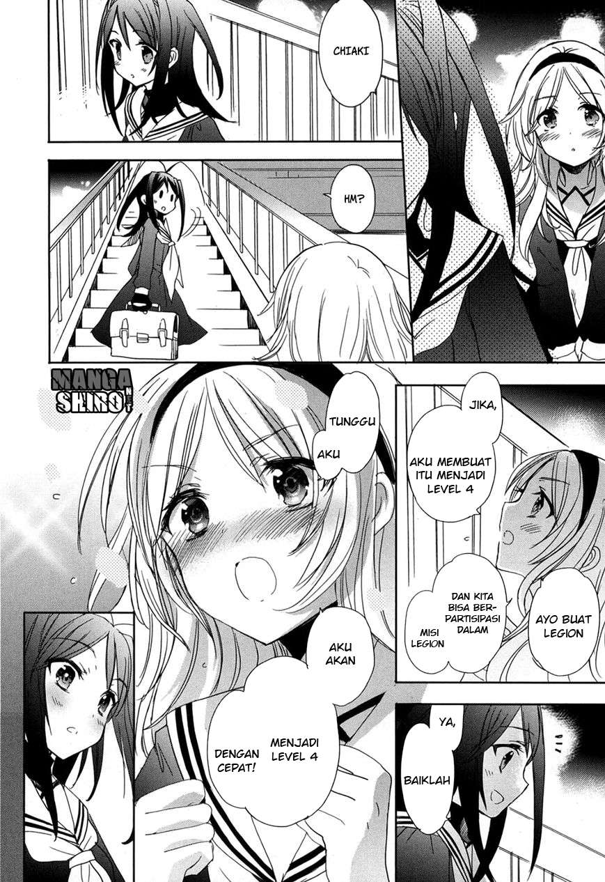 Accel World / Dural – Magisa Garden Chapter 20 page 25