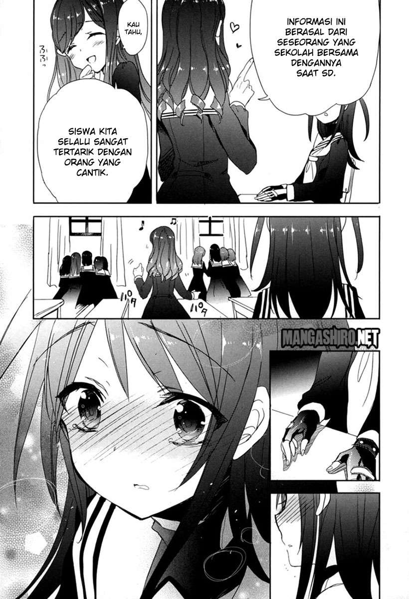 Accel World / Dural – Magisa Garden Chapter 19 page 29