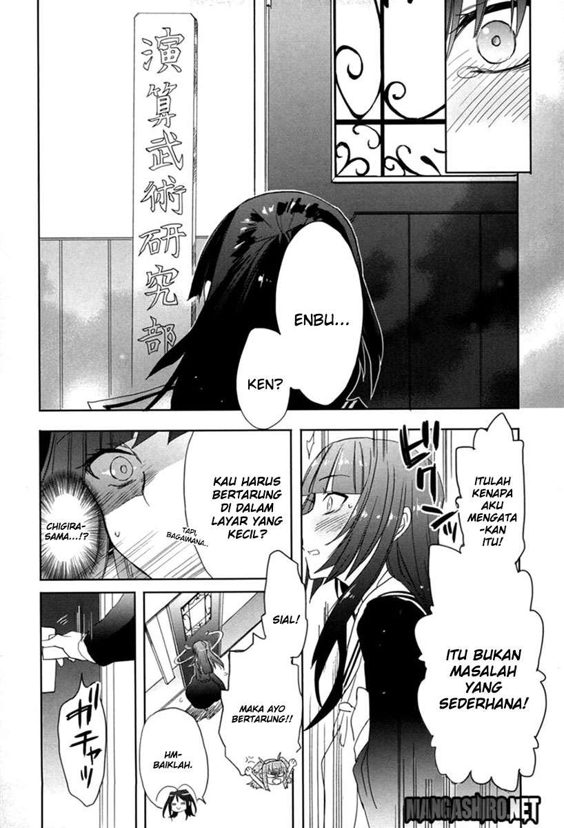Accel World / Dural – Magisa Garden Chapter 19 page 5