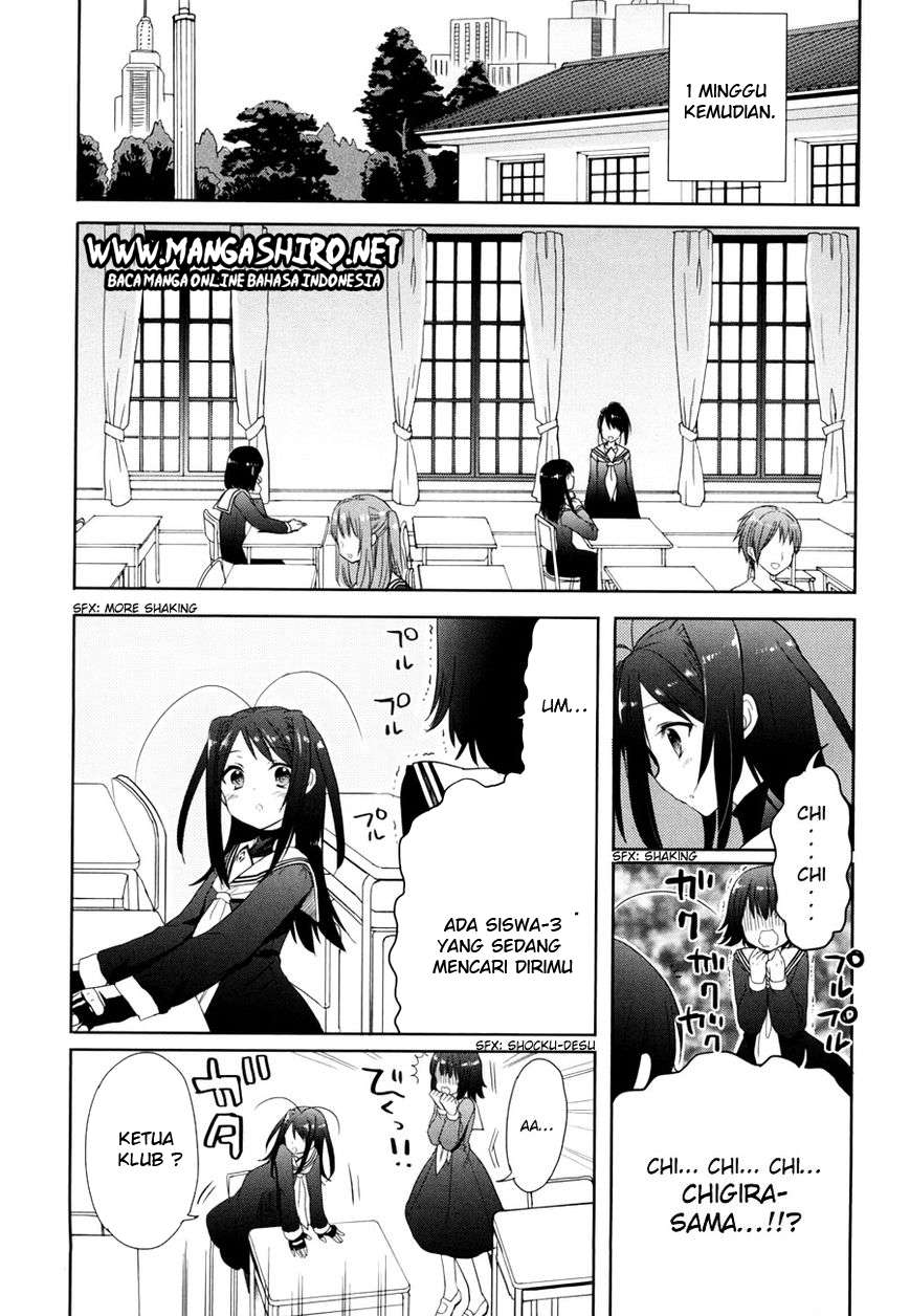 Accel World / Dural – Magisa Garden Chapter 14 page 11