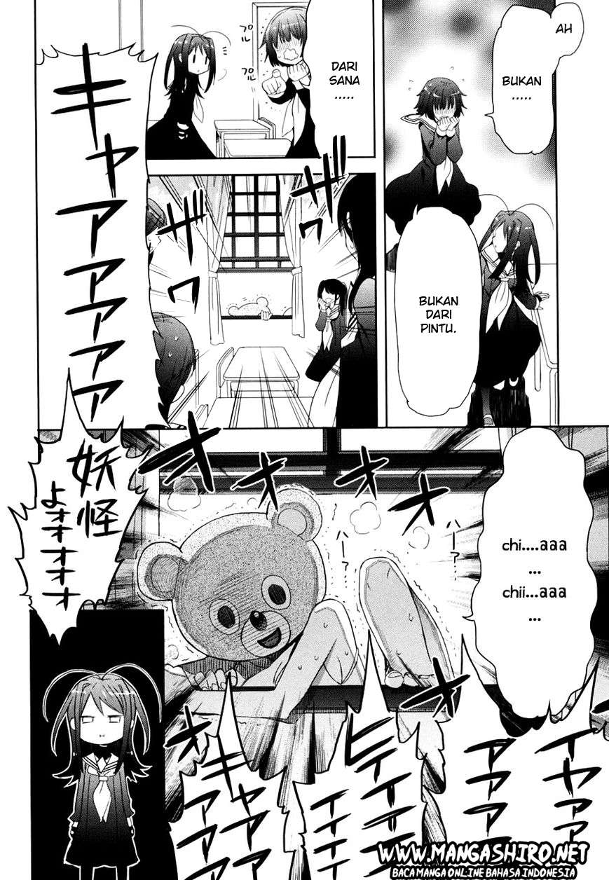 Accel World / Dural – Magisa Garden Chapter 14 page 12