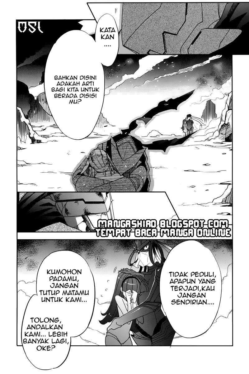 Accel World / Dural – Magisa Garden Chapter 10 page 17