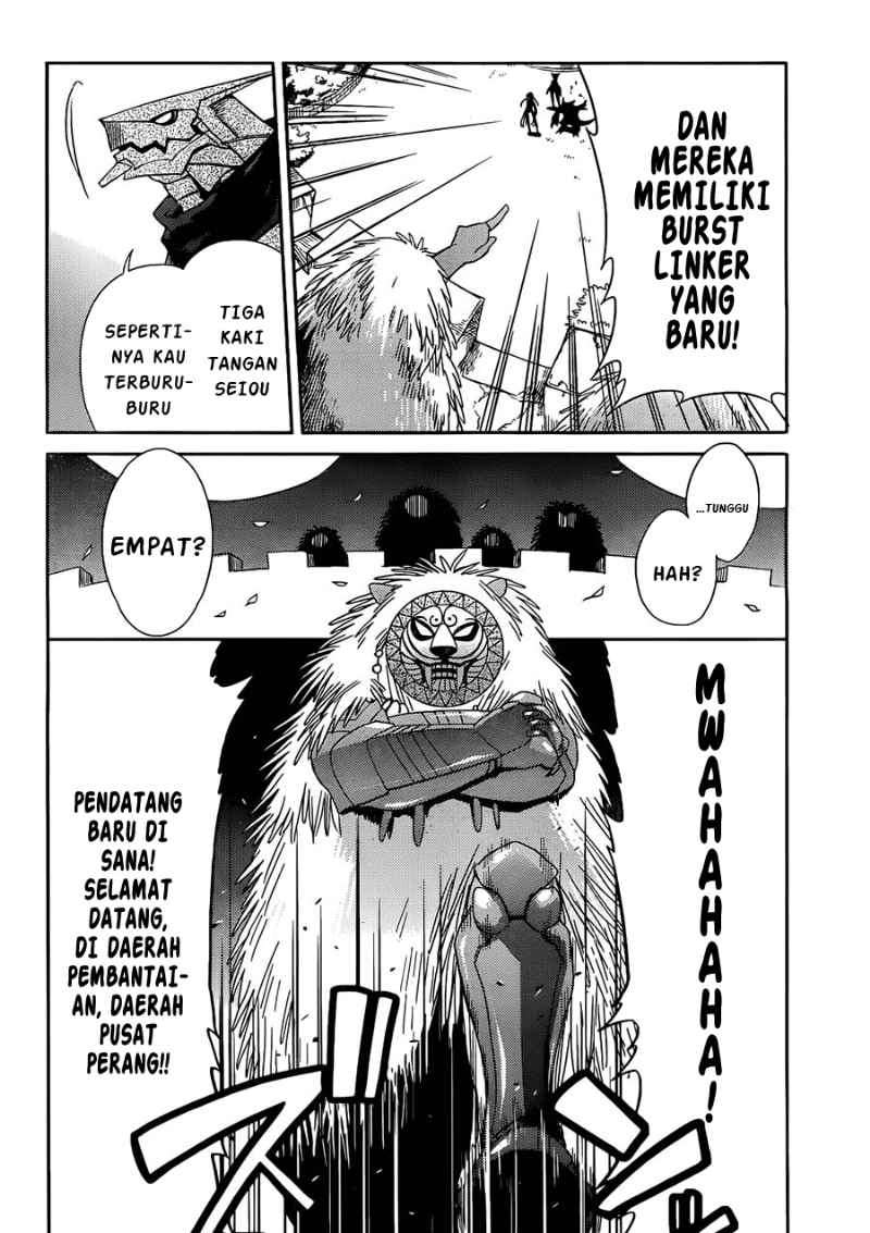 Accel World / Dural – Magisa Garden Chapter 2 page 3