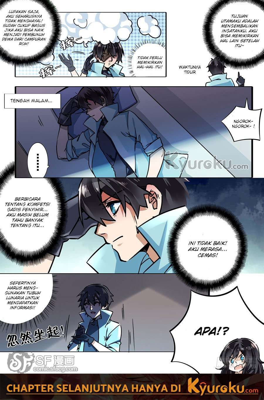After Transformation, Mine and Her Wild Fantasy Chapter 33 page 14
