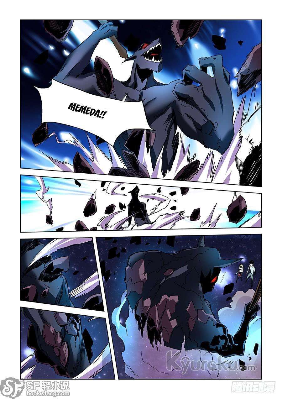 After Transformation, Mine and Her Wild Fantasy Chapter 23 page 7