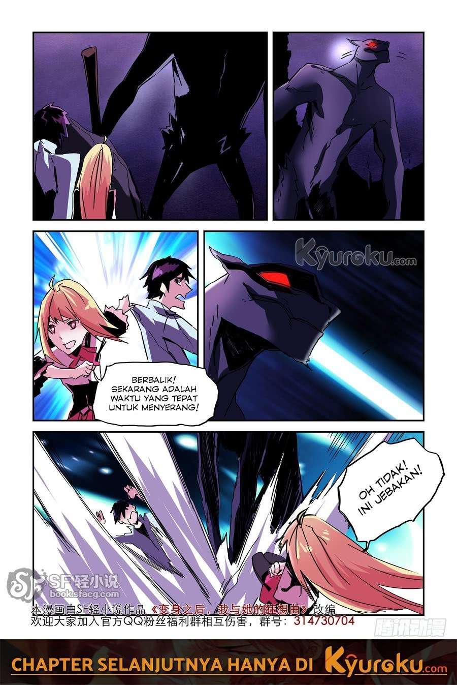 After Transformation, Mine and Her Wild Fantasy Chapter 22 page 13