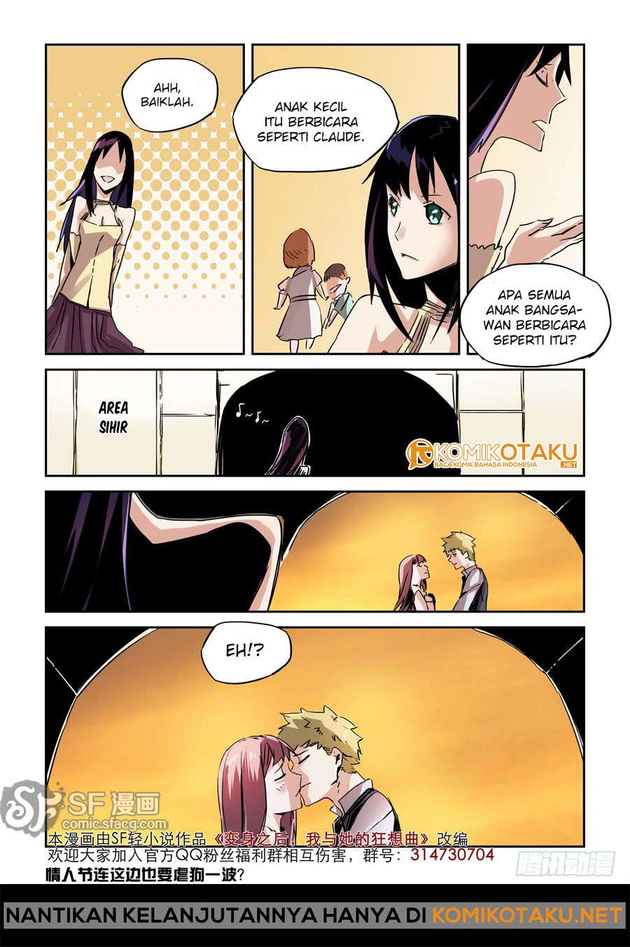 After Transformation, Mine and Her Wild Fantasy Chapter 20 page 17