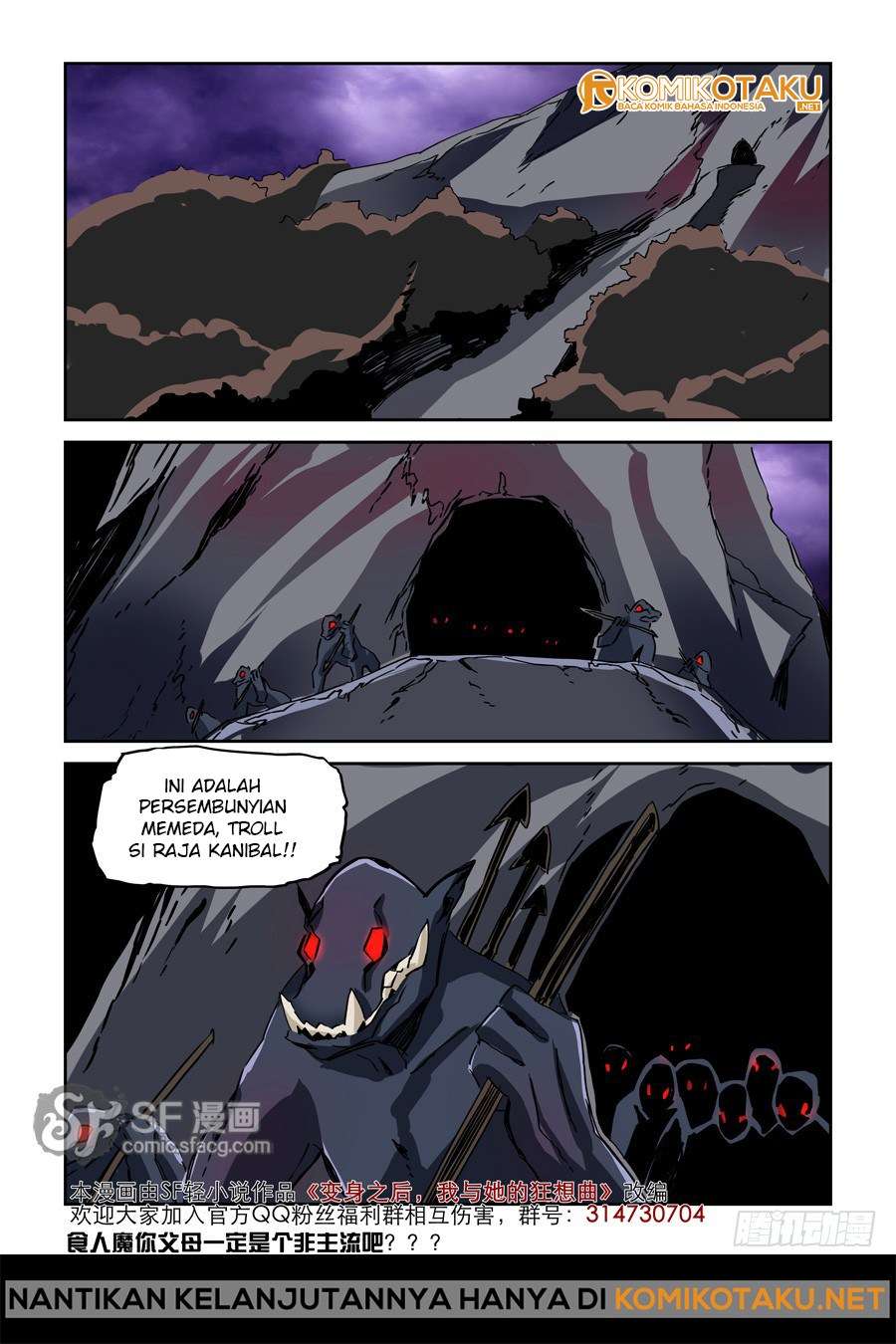 After Transformation, Mine and Her Wild Fantasy Chapter 19 page 14