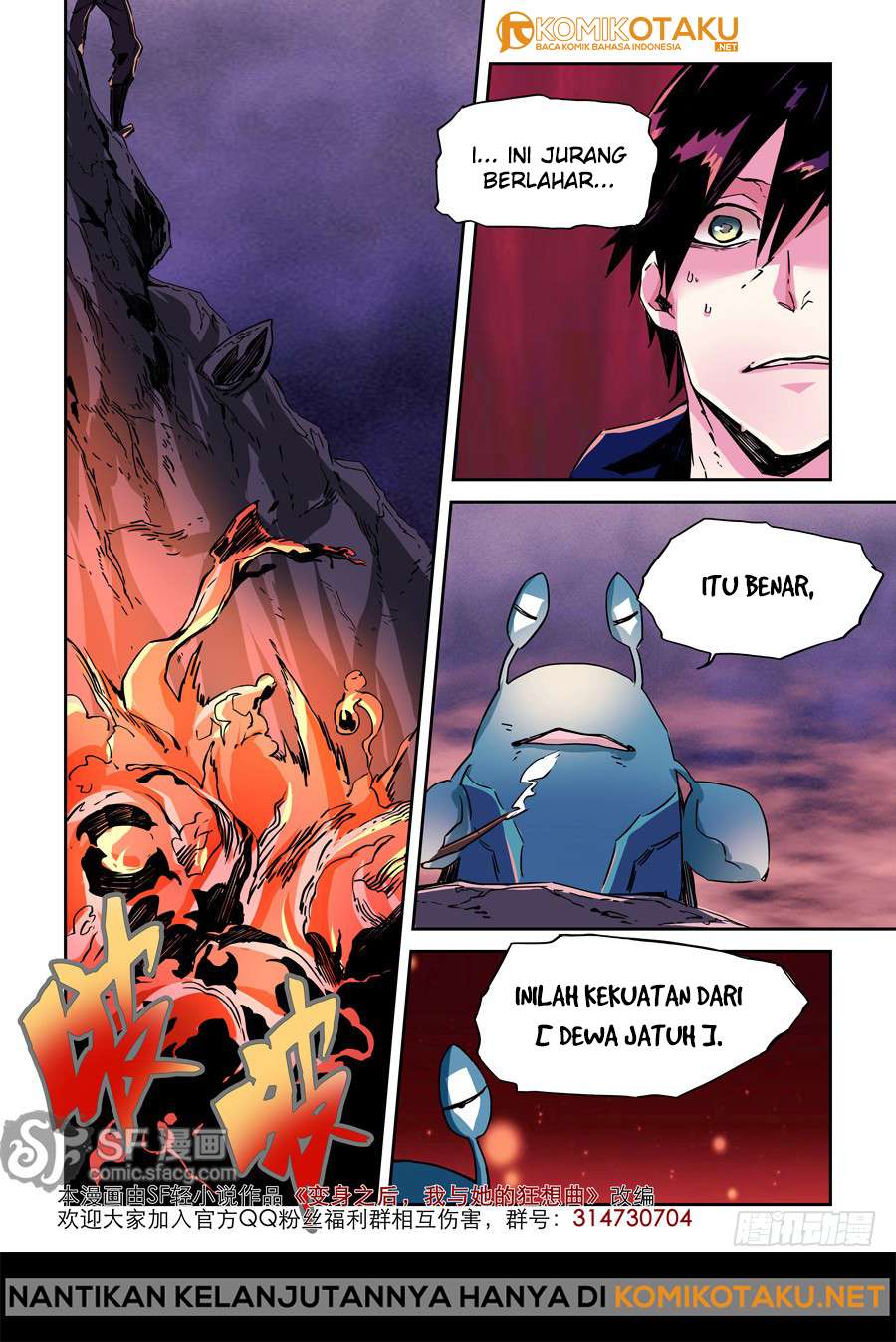 After Transformation, Mine and Her Wild Fantasy Chapter 18 page 13
