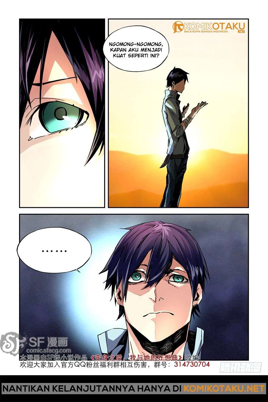 After Transformation, Mine and Her Wild Fantasy Chapter 16 page 13
