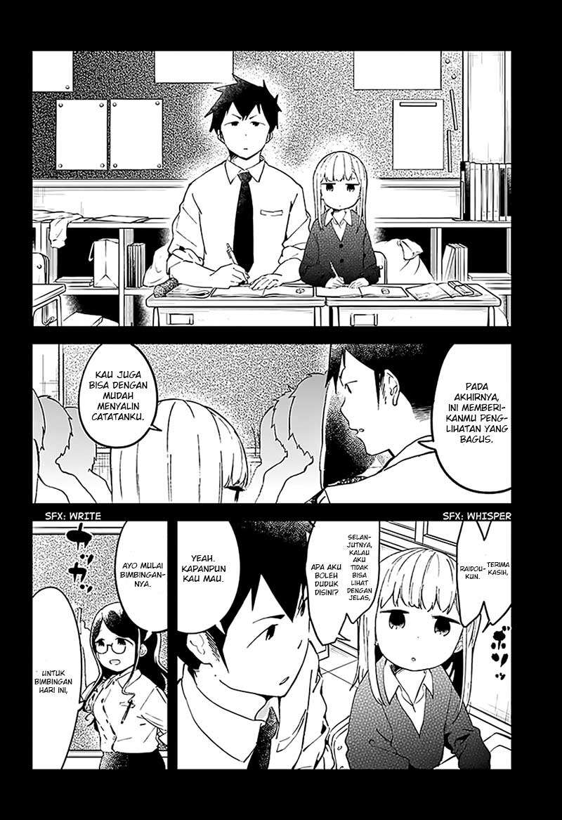 Aharen-san wa Hakarenai Chapter 16 page 12