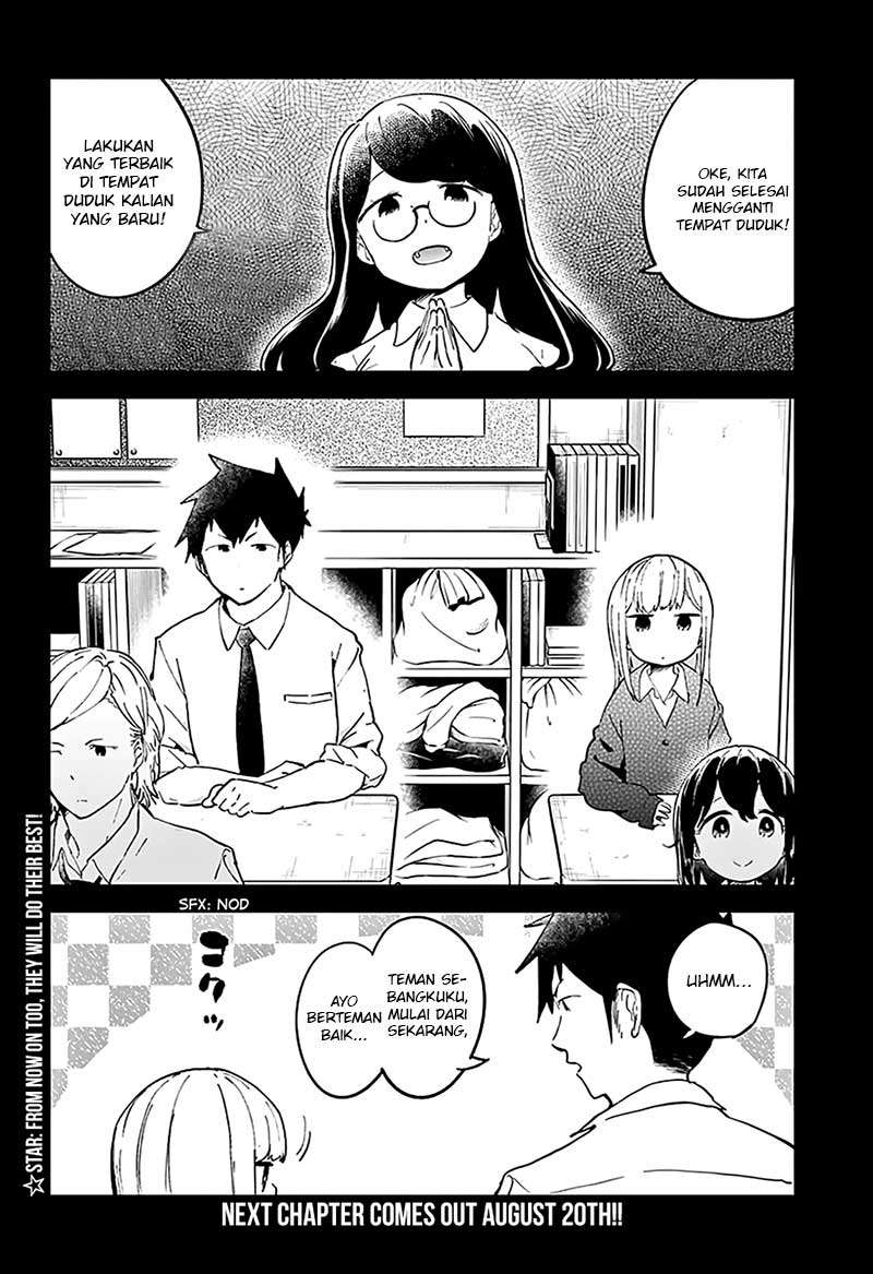 Aharen-san wa Hakarenai Chapter 16 page 16
