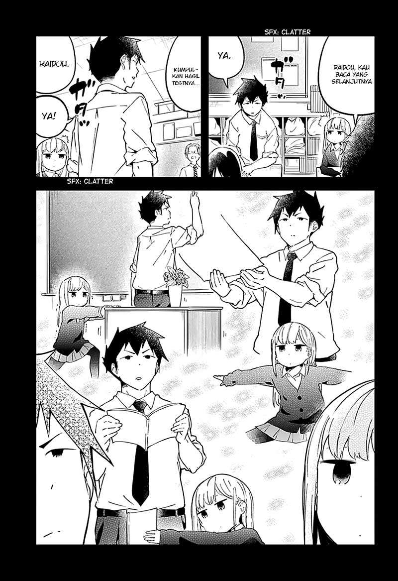 Aharen-san wa Hakarenai Chapter 14 page 8