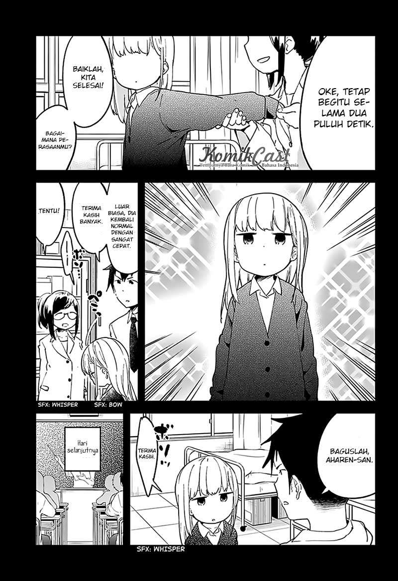 Aharen-san wa Hakarenai Chapter 11 page 14