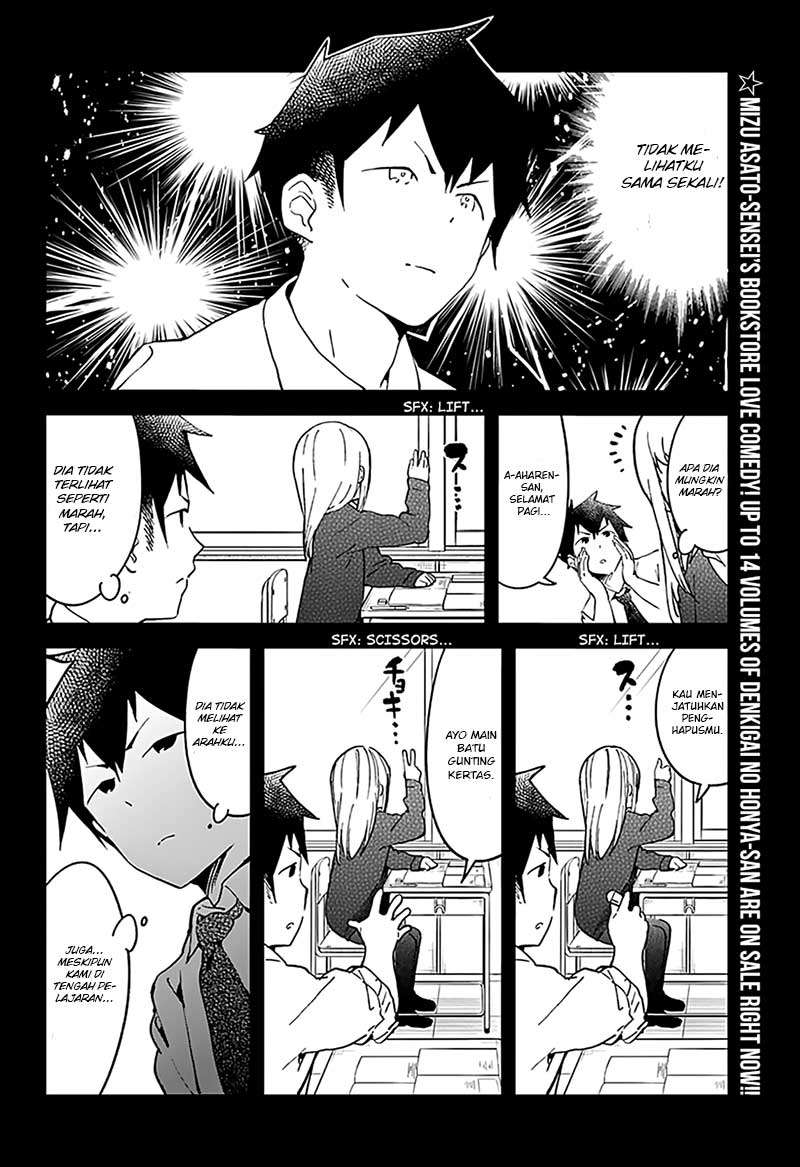 Aharen-san wa Hakarenai Chapter 11 page 3