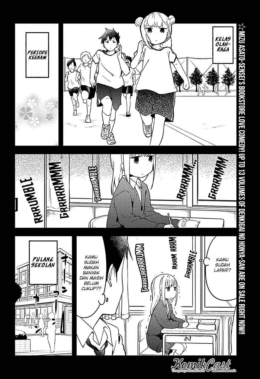 Aharen-san wa Hakarenai Chapter 10 page 3