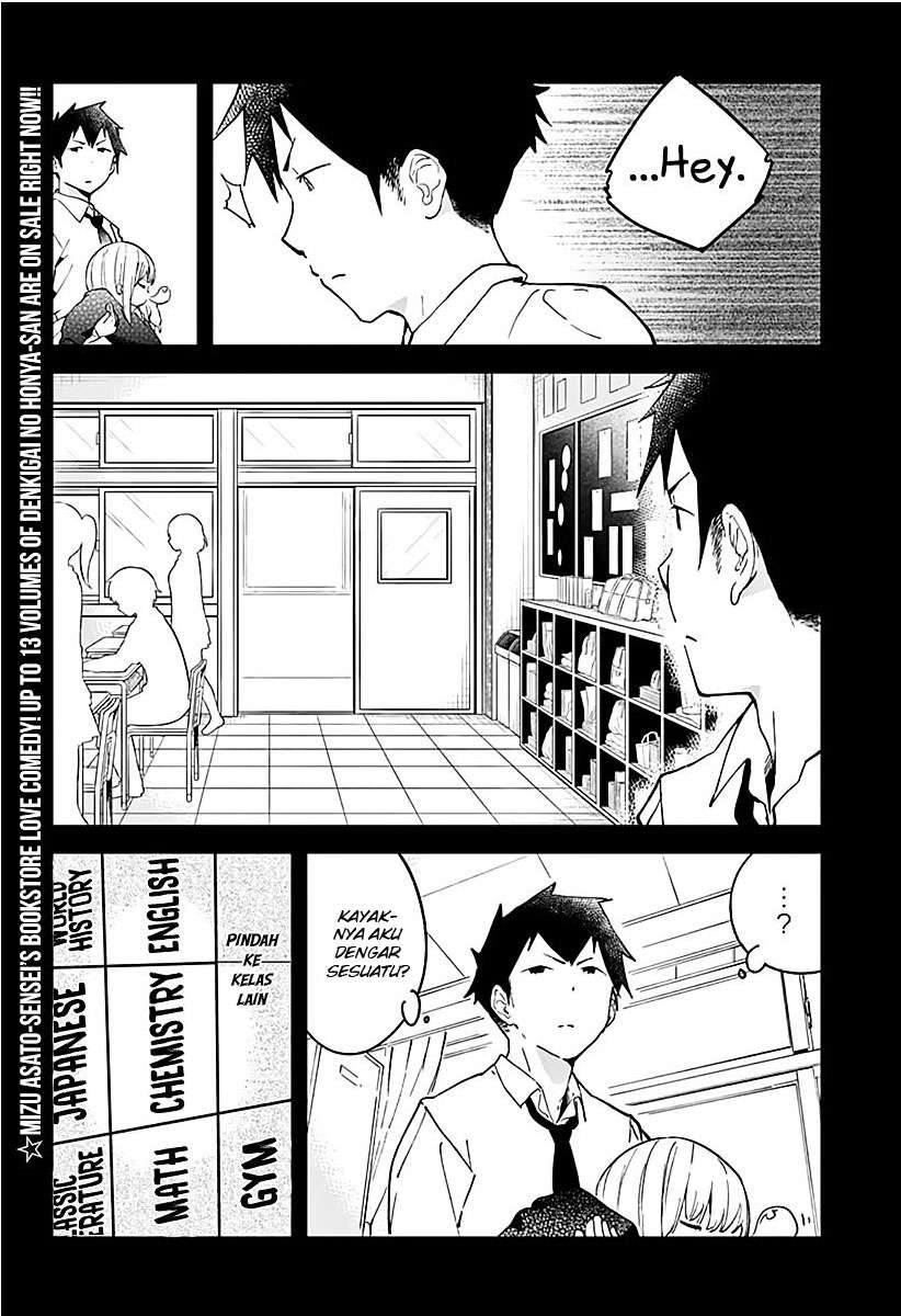 Aharen-san wa Hakarenai Chapter 08 page 3
