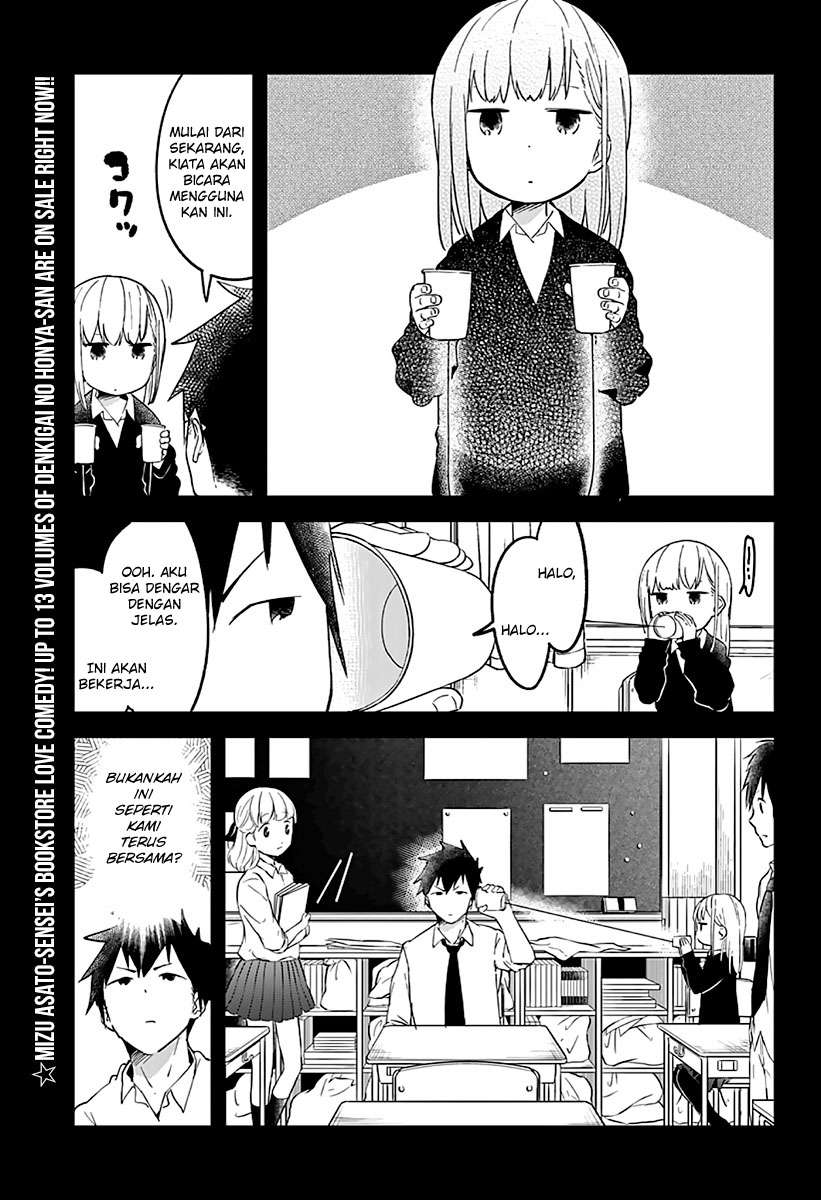 Aharen-san wa Hakarenai Chapter 07 page 4