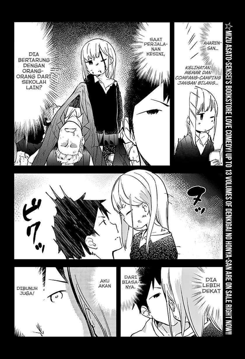 Aharen-san wa Hakarenai Chapter 05 page 3