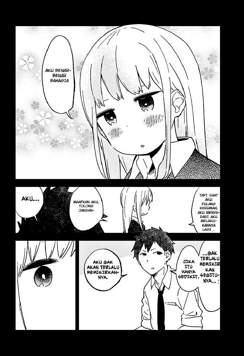 Aharen-san wa Hakarenai Chapter 01 page 17