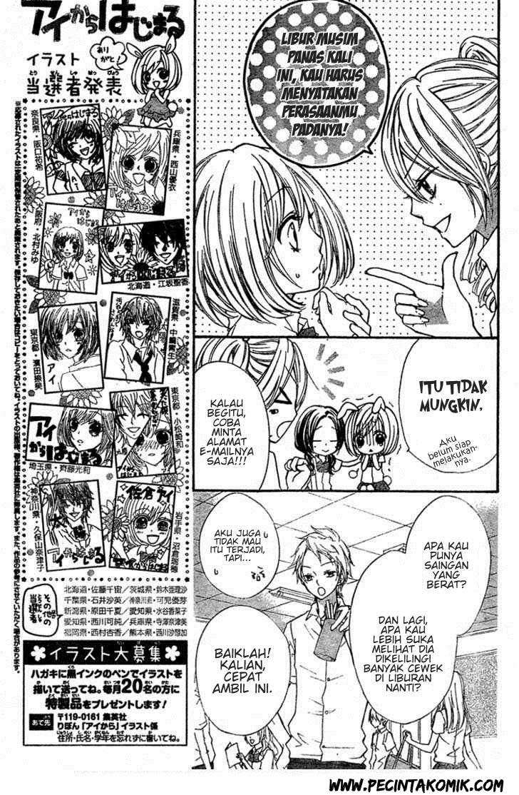 Ai kara Hajimaru Chapter 2 page 6