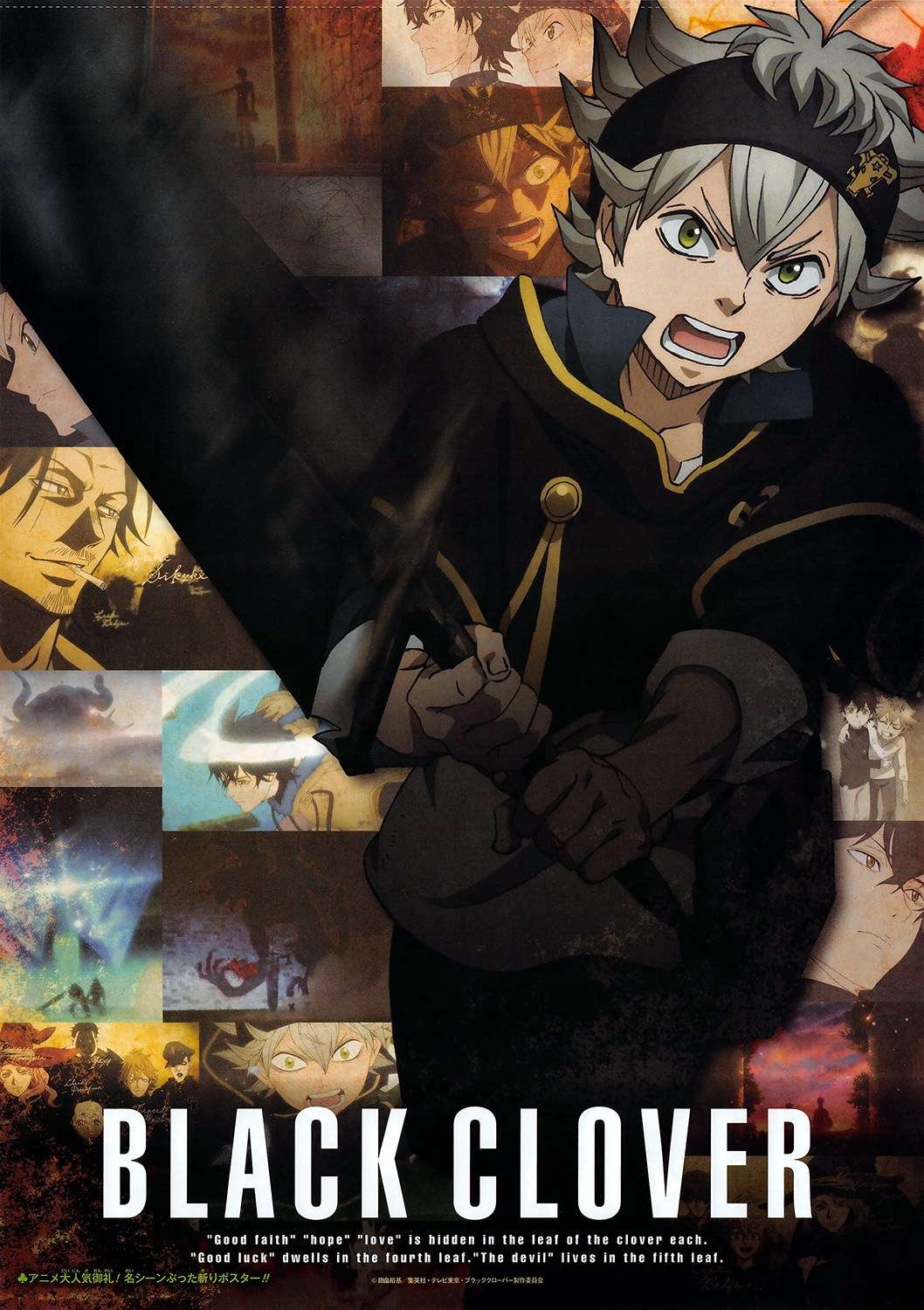 Black Clover Chapter 133 page 4