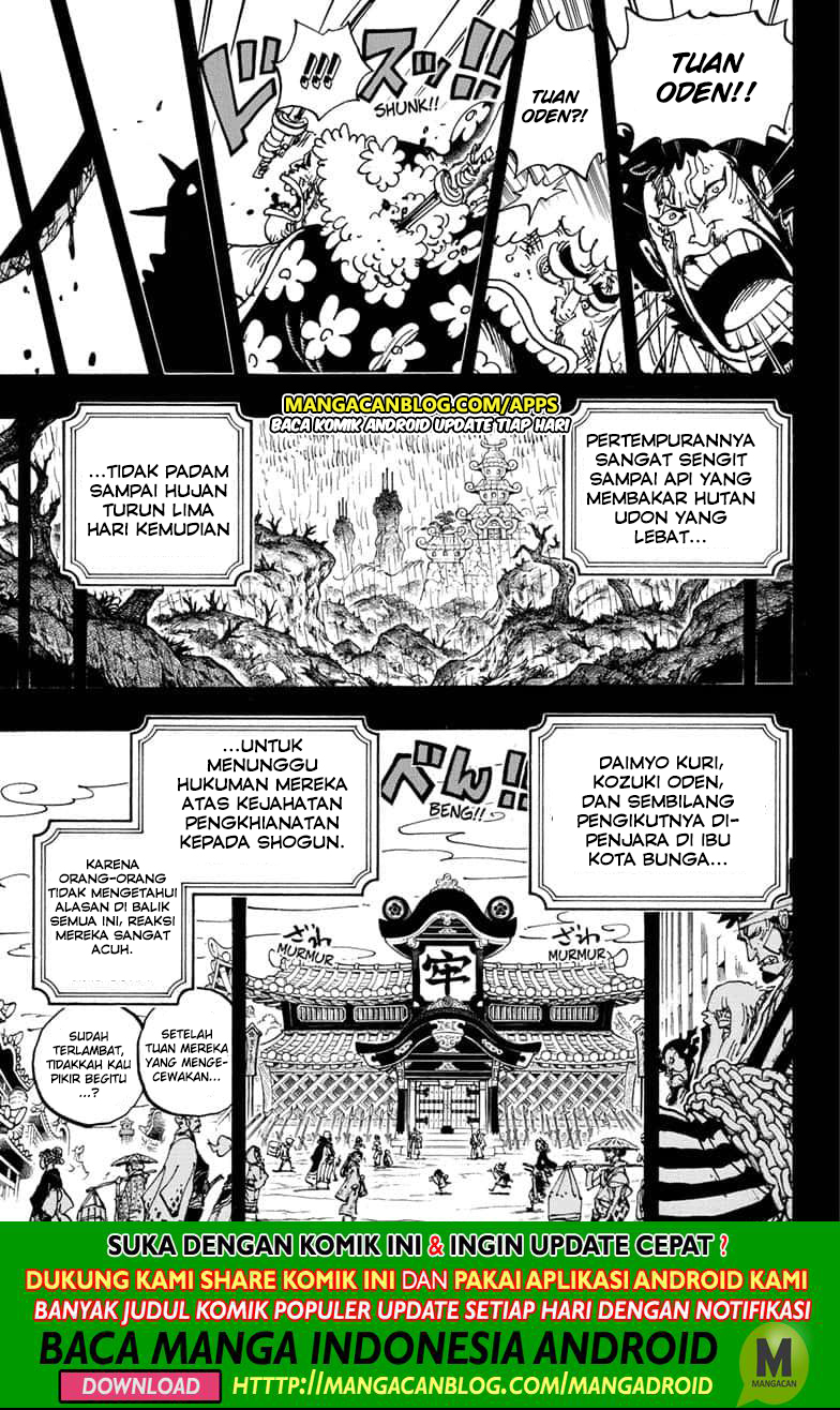 One Piece Chapter 970 page 14