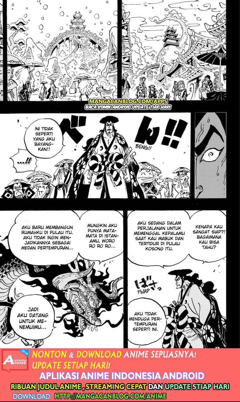 One Piece Chapter 970 page 3