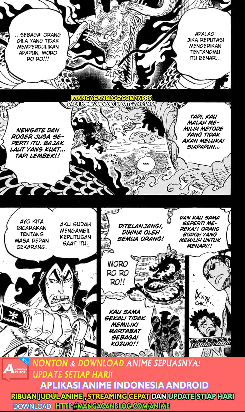 One Piece Chapter 970 page 5