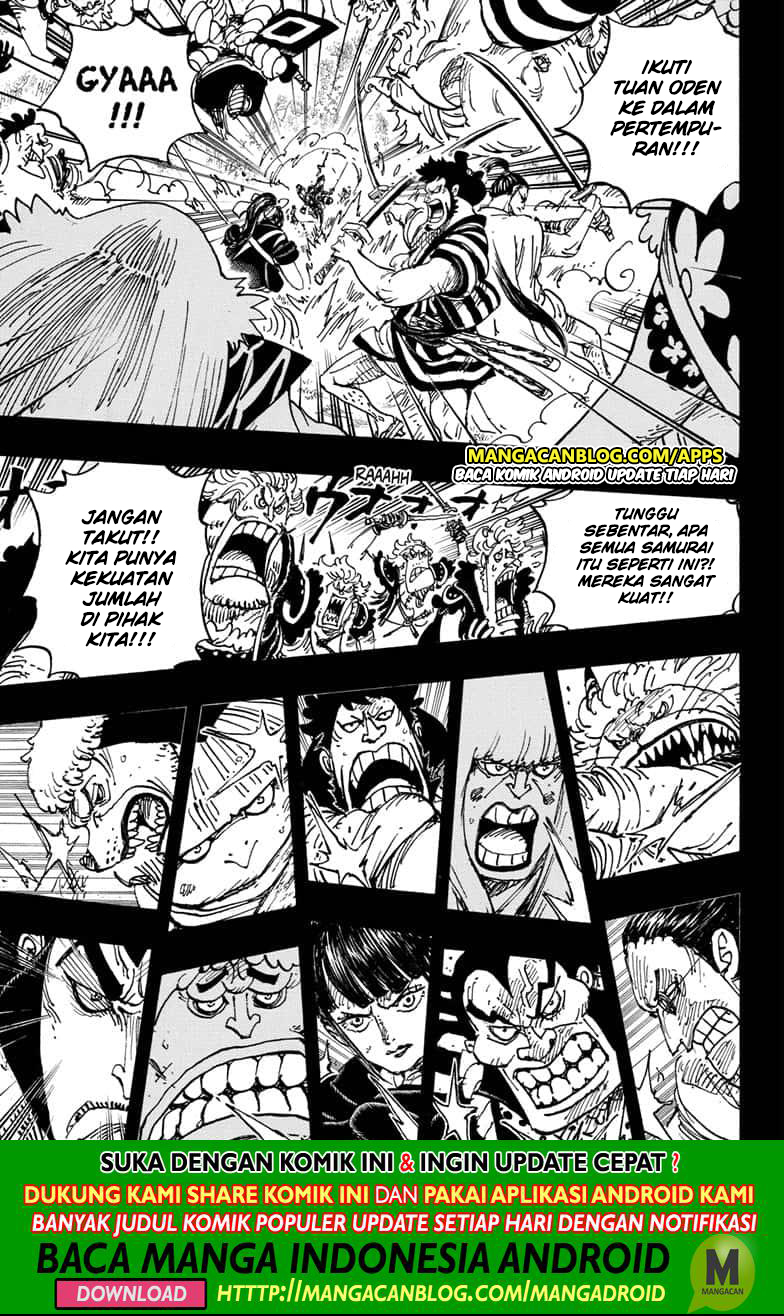 One Piece Chapter 970 page 7