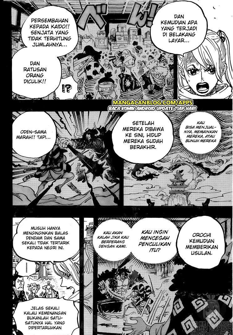 One Piece Chapter 971 page 15