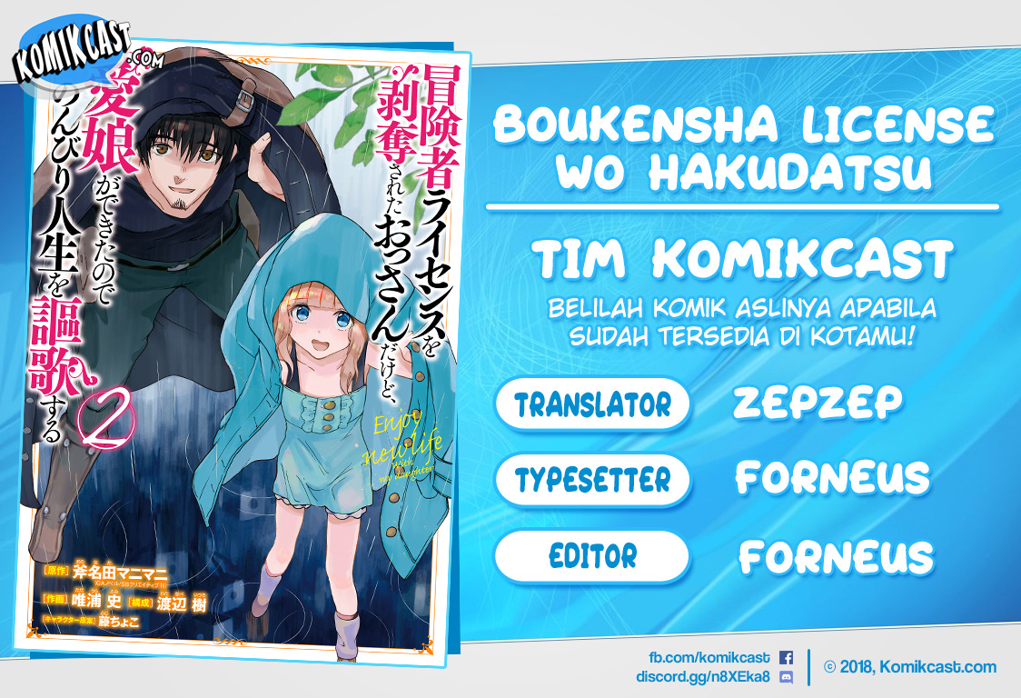 Komik Boukensha License o Hakudatsu Sareta Ossan Dakedo, Manamusume ga Dekita no de Nonbiri Jinsei Chapter 16.1 gambar 1