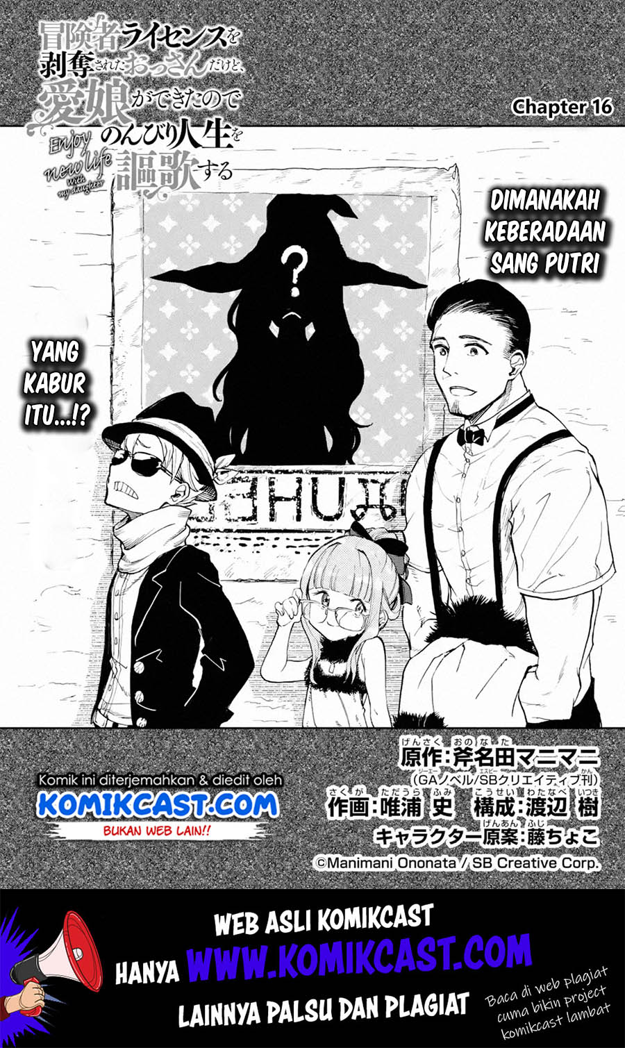 Manga Boukensha License o Hakudatsu Sareta Ossan Dakedo, Manamusume ga Dekita no de Nonbiri Jinsei Chapter 16.1 gambar 2