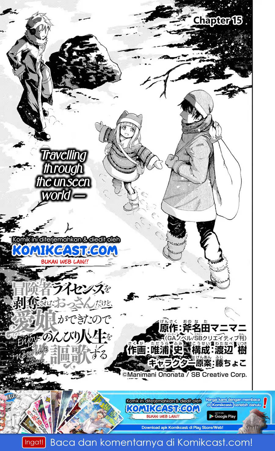 Manga Boukensha License o Hakudatsu Sareta Ossan Dakedo, Manamusume ga Dekita no de Nonbiri Jinsei Chapter 15.1 gambar 2