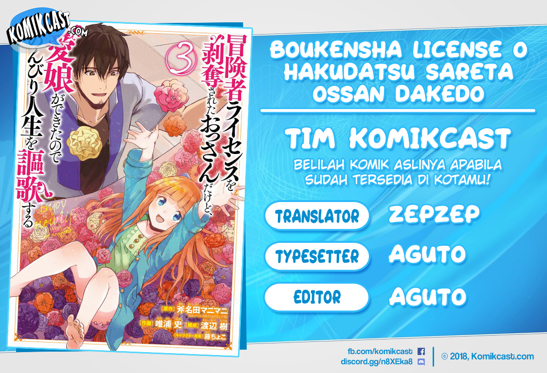 Komik Boukensha License o Hakudatsu Sareta Ossan Dakedo, Manamusume ga Dekita no de Nonbiri Jinsei Chapter 13.3 gambar 1