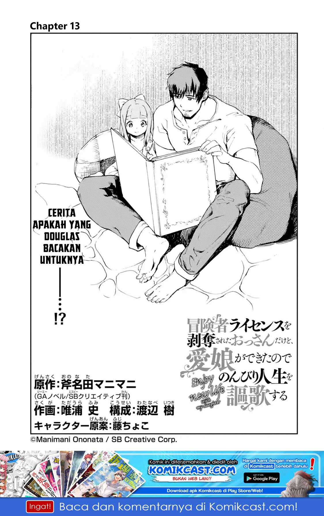 Manga Boukensha License o Hakudatsu Sareta Ossan Dakedo, Manamusume ga Dekita no de Nonbiri Jinsei Chapter 13.1 gambar 2