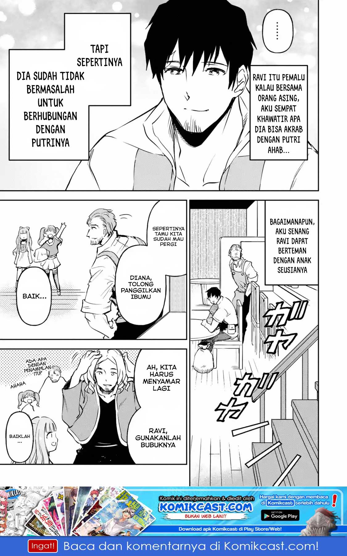 Manga Boukensha License o Hakudatsu Sareta Ossan Dakedo, Manamusume ga Dekita no de Nonbiri Jinsei Chapter 12.5 gambar 2