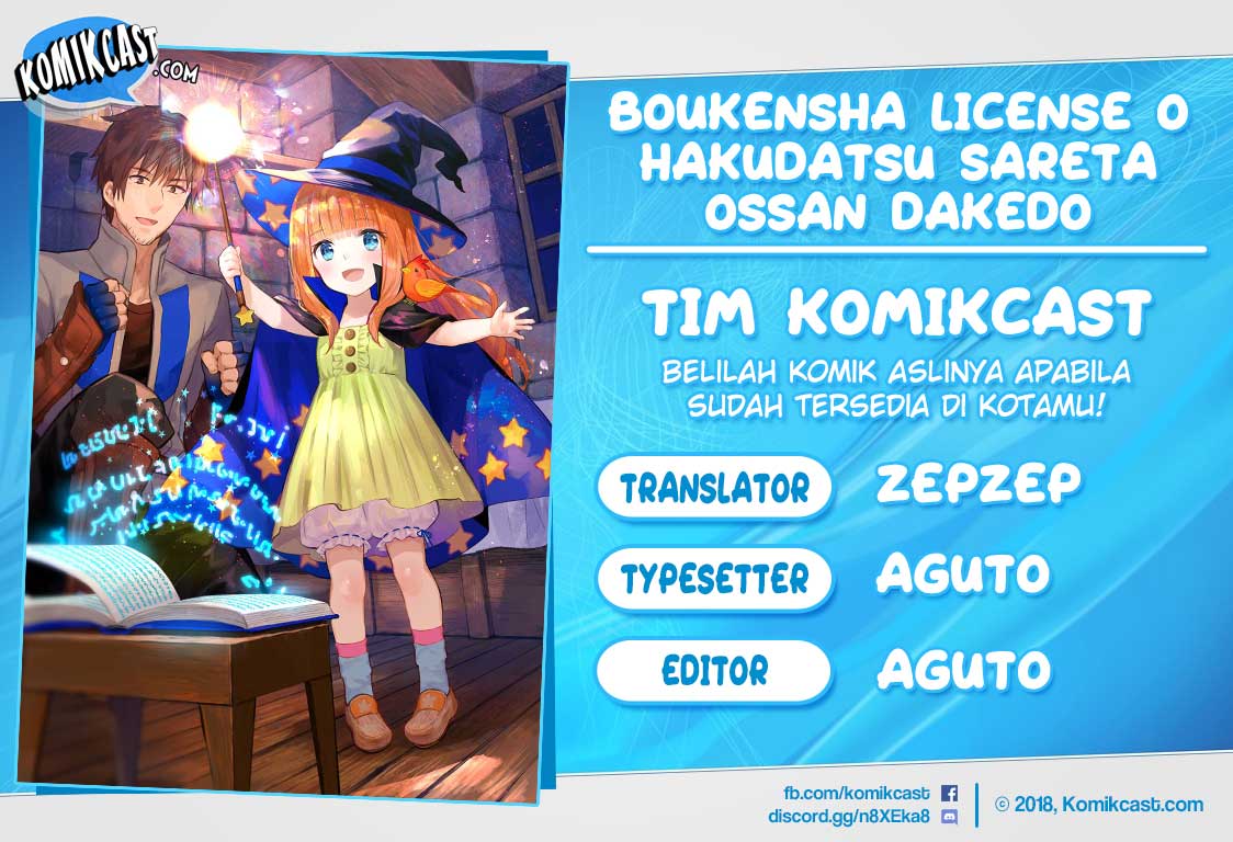 Komik Boukensha License o Hakudatsu Sareta Ossan Dakedo, Manamusume ga Dekita no de Nonbiri Jinsei Chapter 11.4 gambar 1