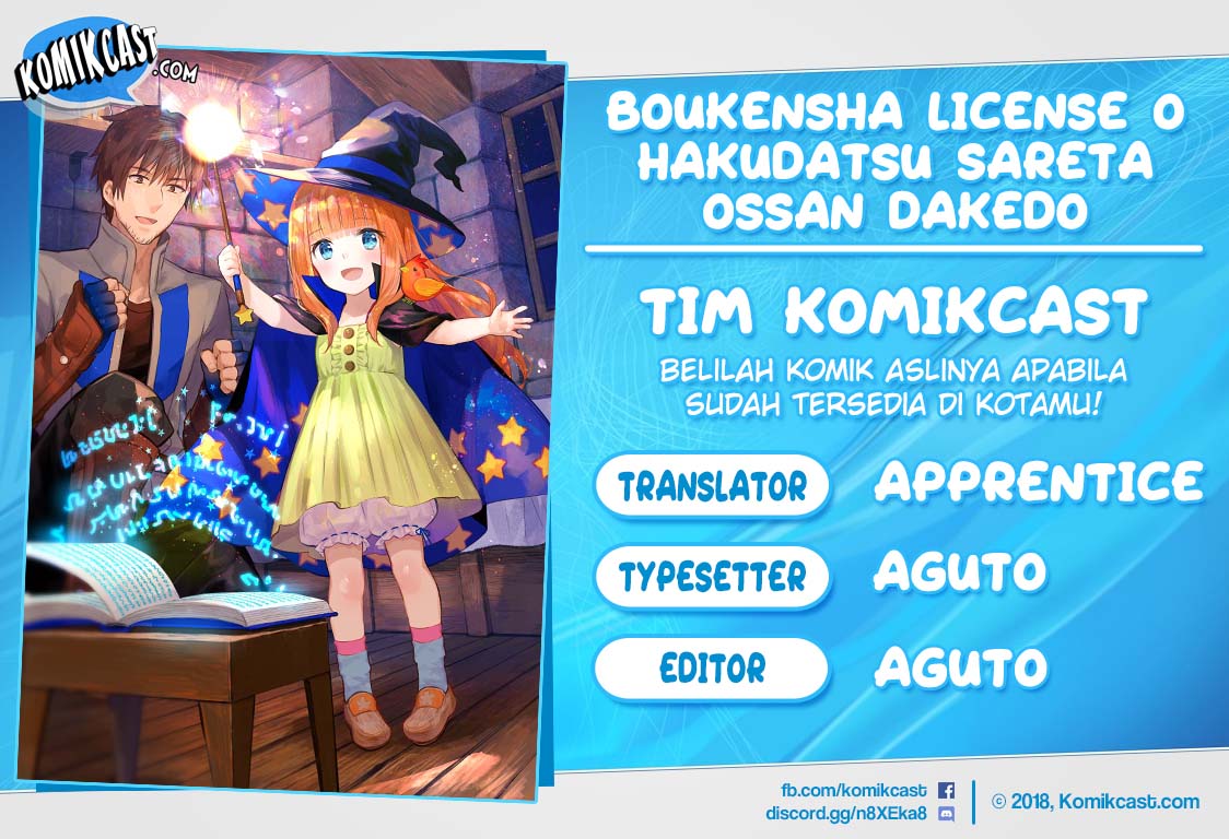 Komik Boukensha License o Hakudatsu Sareta Ossan Dakedo, Manamusume ga Dekita no de Nonbiri Jinsei Chapter 11.1 gambar 1