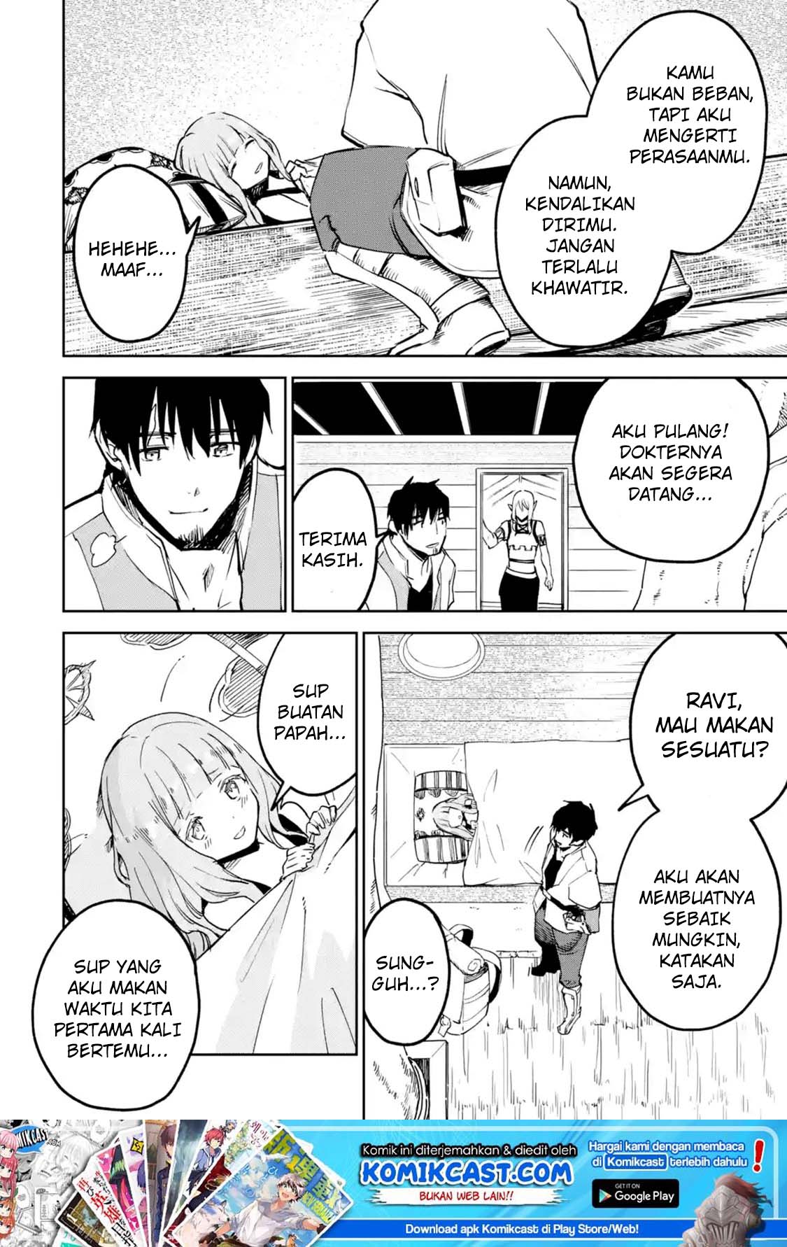 Manga Boukensha License o Hakudatsu Sareta Ossan Dakedo, Manamusume ga Dekita no de Nonbiri Jinsei Chapter 07.4 gambar 2